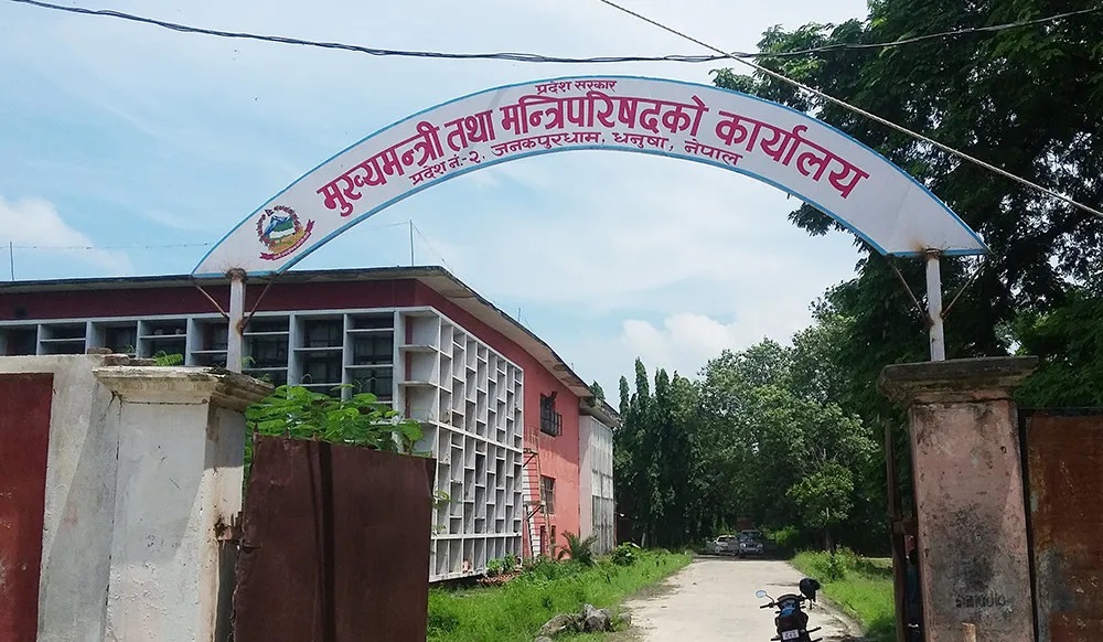 झा र शेखलाई मधेस प्रदेशद्वारा दुई लाख पुरस्कार